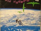 ATOMSKO SKLONISTE THIS SPACESHIP N MINT LP FIRST ALBUM  YUGO HARD ROCK