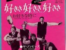 THE ZOMBIES - I LOVE YOU / WHERE YOU'RE READY - VERY RARE JAPAN 45' PS