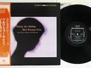 BILL EVANS TRIO WALTZ FOR DEBBY RIVERSIDE SMJ-6118 JAPAN OBI Vinyl LP