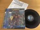 IRON MAIDEN...STRANGER IN A STRANGE LAND..RARE JAPANESE ISSUE EMI S19-5009