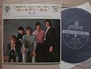 THEM VOL1 / 7INCH PS EP 33RPM / LS156