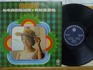 70s-80s ?? Record?Teresa Teng ????????? 12