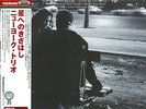 NEW YORK TRIO stairway to the stars M-/EX JAPAN TKJV-19140 | 15-0625-002