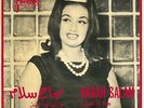 45 Arabic NAGAH SALAM Layali El Fan - Kadi El Gharam NM ? VOS 101 
