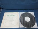 Japan Promo only Sampler Vinyl LP Jimi Hendrix Blues Project Bloomfield Al Coope