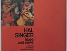 HAL SINGER Blues And News 1971 FUTURA 2031 Modal Jazz RARE LP PLAYED ONCE  NM