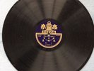 CHINA CHINESE BEIJING OPERA Mei Lan Fang 78rpm Record Odeon 24131 A/b