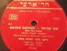 rika zarai-mack the knife - israeli 78 RPM -brecht/weill- 3 penny opera 1950's