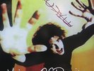 THE CURE VISIONS OF DOMINO VINYL EURO IMPORT BRAND NEW FACTORY SEALED MINT