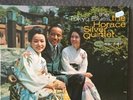 The Tokyo Blues by Horace Silver Quintet BST84110 33 RPM Vinyl NM/VG+