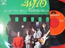THE WHO SEE ME FEEL ME JAPAN 1st ISSUE 7