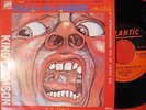 KING CRIMSON THE COURT OF CRIMSON KING PART 1,2 JAPAN 1st ISSUE 7