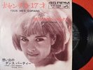 SYLVIE VARTAN TOUS MES COPAINS JAPAN VICTOR 1st ISSUE 7