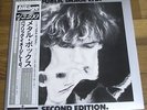 PIL PUBLIC IMAGE LIMITED METAL BOX JAPAN 2LP OBI JOHNNY ROTTEN SEX PISTOLS