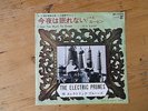 7 INCH SINGLE THE ELECTRIC PRUNES I HAD TOO MUCH TO DREAM JAPAN