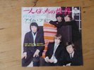 7 INCH SINGLE THE ROLLING STONES GET OFF MY CLOUD JAPAN