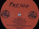 PRESHA Presha Points RYDE OUT 12