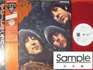 BEATLES RUBBER SOUL JAPAN MONO ISSUE RED WAX PROMO WL LP OBI MINT