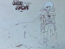 JAPAN ANIME OST SPACE PIRATE CAPTAIN HARLOCK LP w/ Insert Jazz Funk Breaks