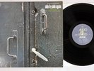 KAZUO YASHIRO SIDE BY SIDE AGAIN AUDIO LAB ALJ-1062 Japanese Pressing Vinyl LP