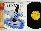 TAL FARLOW INTERPRETATION OF NORGRAN POJJ-1526 JAPAN MONO OBI Vinyl LP