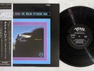 OSCAR PETERSON TRIO NIGHT TRAIN VERVE MV 2063 Japanese Pressing OBI Vinyl LP