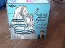MARABI DJEBALI 10' LP ZAKIPHON ARABIC 50'