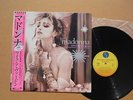 Madonna ,Like A Virgin,Japanese pressing with intact Obi,LP