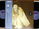 YAMASHITA YOSUKE TRIO Arashi Orig 1975 Japan Free Jazz 2 LP w/ OBI BUTOH MINT