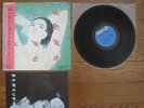 TERESA TENG Toki No Nagareni Mi Wo Makase JAPAN LP w/ OBI 28TR-2112 $4 Shipping