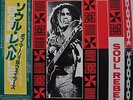 Bob Marley And The Wailers Soul Rebel Japan LP 1984 King K25P 443 Insert Obi