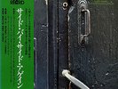 KAZUO YASHIRO / SIDE BY SIDE AGAIN JAPAN AUDIOPHILE LP