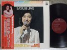ISHIKAWA SAYURI LIVE MOERU ENKA KOLUMBIA AZ-7036 7037 JAPAN OBI LP RECORDE