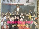 Ara Kekedjian “Songs For Children” RARE PRIVATE MIDDLE EASTERN ARMENIAN LP MINT