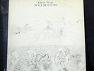 ROBERT WYATT LP Rock Bottom 1974 Virgin soft machine progrock