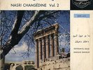 45 Arabic NASRI CHAMSEDINE Ouyoun El Soud & Dakhlik Dakhilik EX ? Duniaphon 527