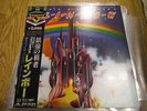 RAINBOW /Ritchie Blackmore's rainbow Japan LP w/ Obi deep purple Dio
