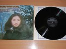 SXL 6773 DECCA 1ST PRESS STUNNING NR MINT Kyung-Wha Chung PROKOFIEV VIOLIN ED1