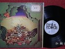ZOO - I Shall Be Free ** White Bacillus Records , Kraut