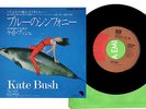 KATE BUSH SYMPHONY in BLUE JAPAN 7inch