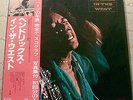 JIMI HENDRIX IN THE WEST JAPAN VINYL LP WITH OBI NEARMINT MPF1081 W.12-PAGE BOOK