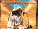 SLY & THE FAMILY STONE - I WANT TO TAKE YOU HIGHER / THANK YOU  JAPAN PS 7
