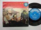 CLINT EASTWOOD CVR - Macaroni Western Best Hits Vol.1 7