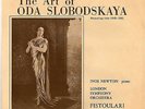 The art Of Oda Slobodskaya Decca SXL2299 Vinyl LP Mint Unplayed + Insert