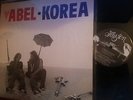 rare french modern soul boogie ABEL  korea 1980 LP