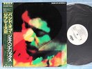 JIMI HENDRIX Band Of Gypsys 2 ECS-91198 JAPAN PROMO LP w/OBI 035az8
