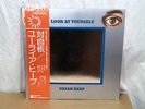 URIAH HEEP Look At Yourself P-10023B JAPAN LP w/OBI q65823