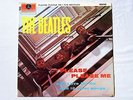 The Beatles • PLEASE PLEASE ME •  1969 UK EMI 1-Box, -1/-1 matrix +FREE LP eBook