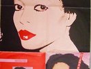 ANDY WARHOL 7” ART  POSTERCOVER DIANA ROSS