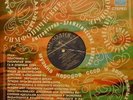 EKATERINA NOVITSKAYA play MOZART    MELODIYA VSG BLUE LABEL LP